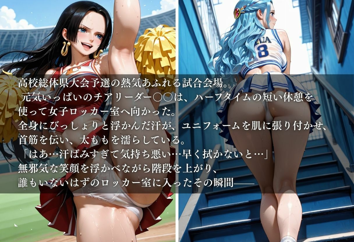 陵●のハーフタイム 〜汗ばんだ身体を犯●れて〜Vol. 3 サンプル画像1