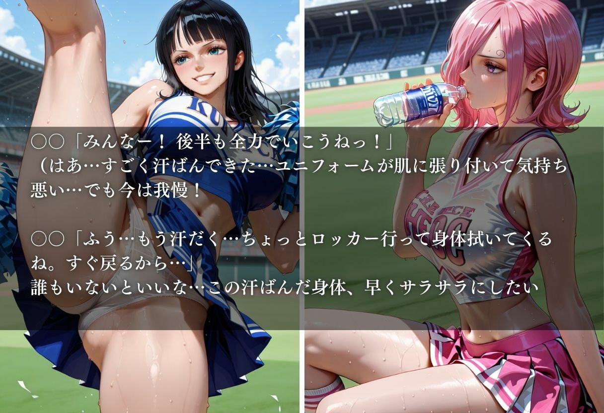 陵●のハーフタイム 〜汗ばんだ身体を犯●れて〜Vol. 3 サンプル画像3