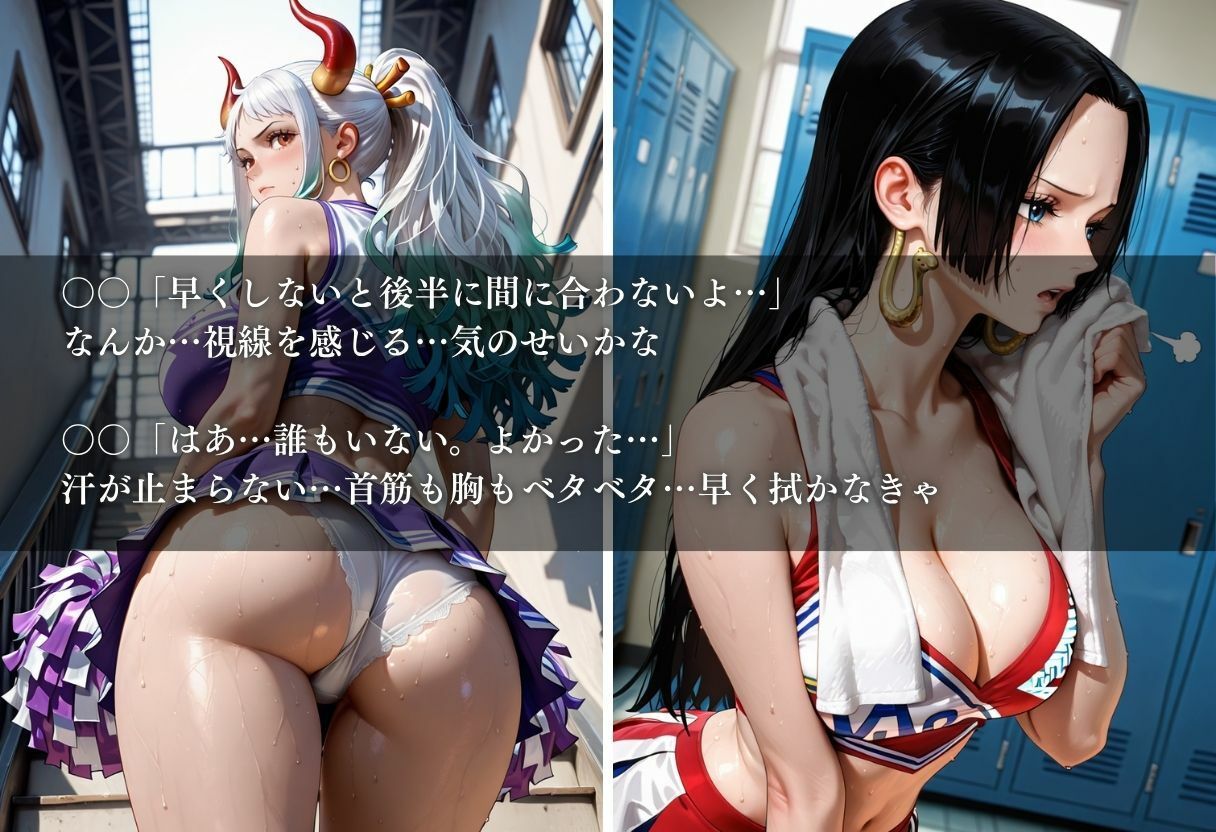 陵●のハーフタイム 〜汗ばんだ身体を犯●れて〜Vol. 3 サンプル画像4