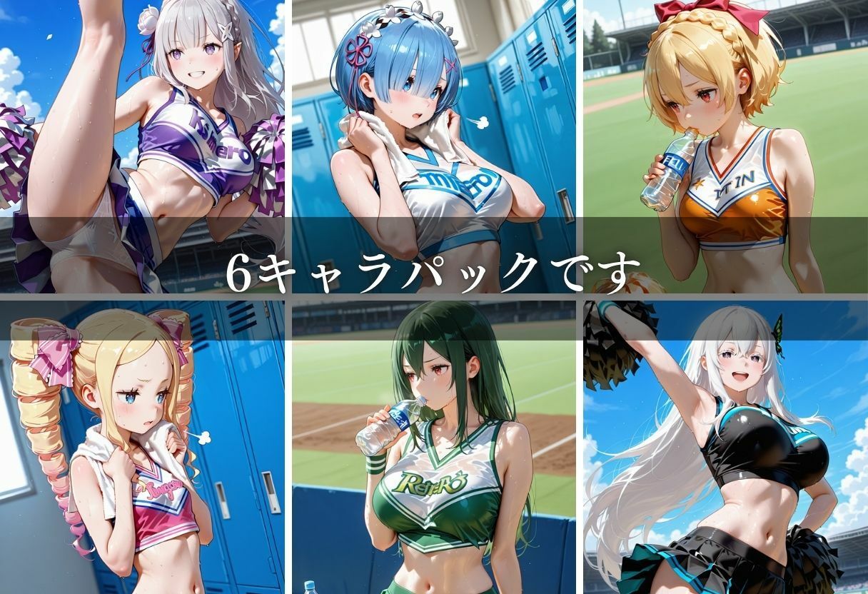 陵●のハーフタイム 〜汗ばんだ身体を犯●れて〜Vol. 4 サンプル画像3
