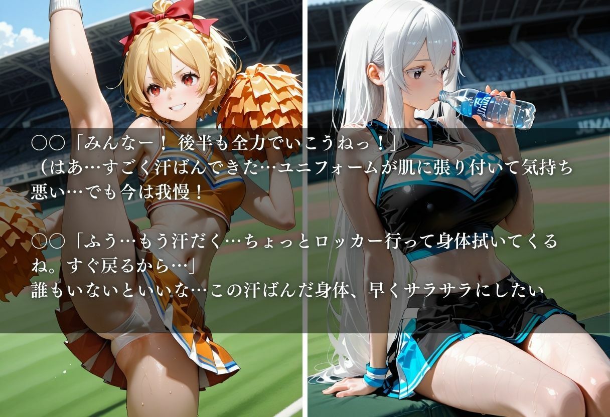 陵●のハーフタイム 〜汗ばんだ身体を犯●れて〜Vol. 4 サンプル画像4