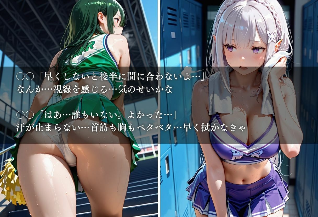 陵●のハーフタイム 〜汗ばんだ身体を犯●れて〜Vol. 4 サンプル画像5