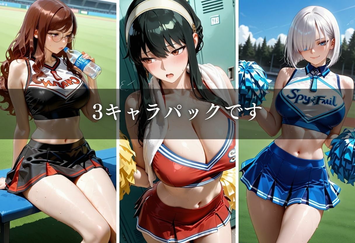 陵●のハーフタイム 〜汗ばんだ身体を犯●れて〜Vol.5 サンプル画像2