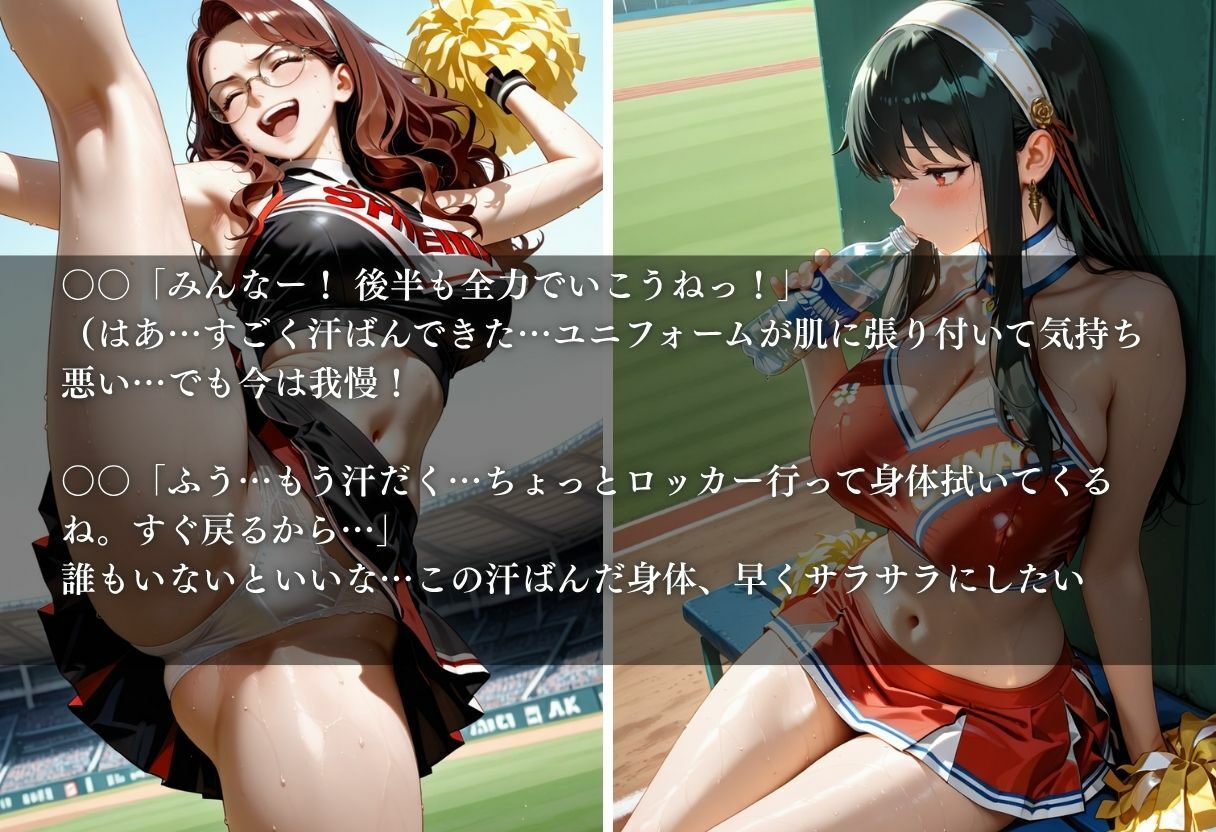陵●のハーフタイム 〜汗ばんだ身体を犯●れて〜Vol.5 サンプル画像3