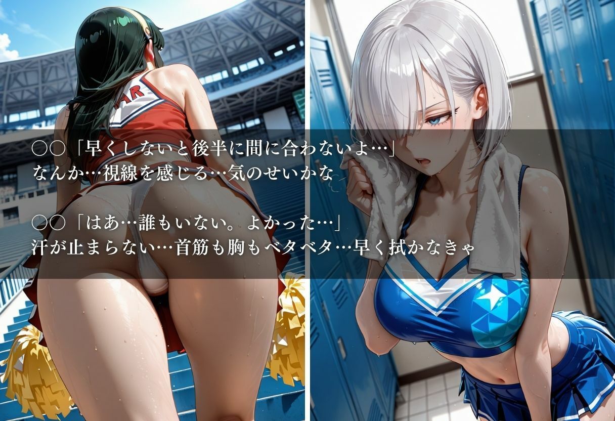 陵●のハーフタイム 〜汗ばんだ身体を犯●れて〜Vol.5 サンプル画像4
