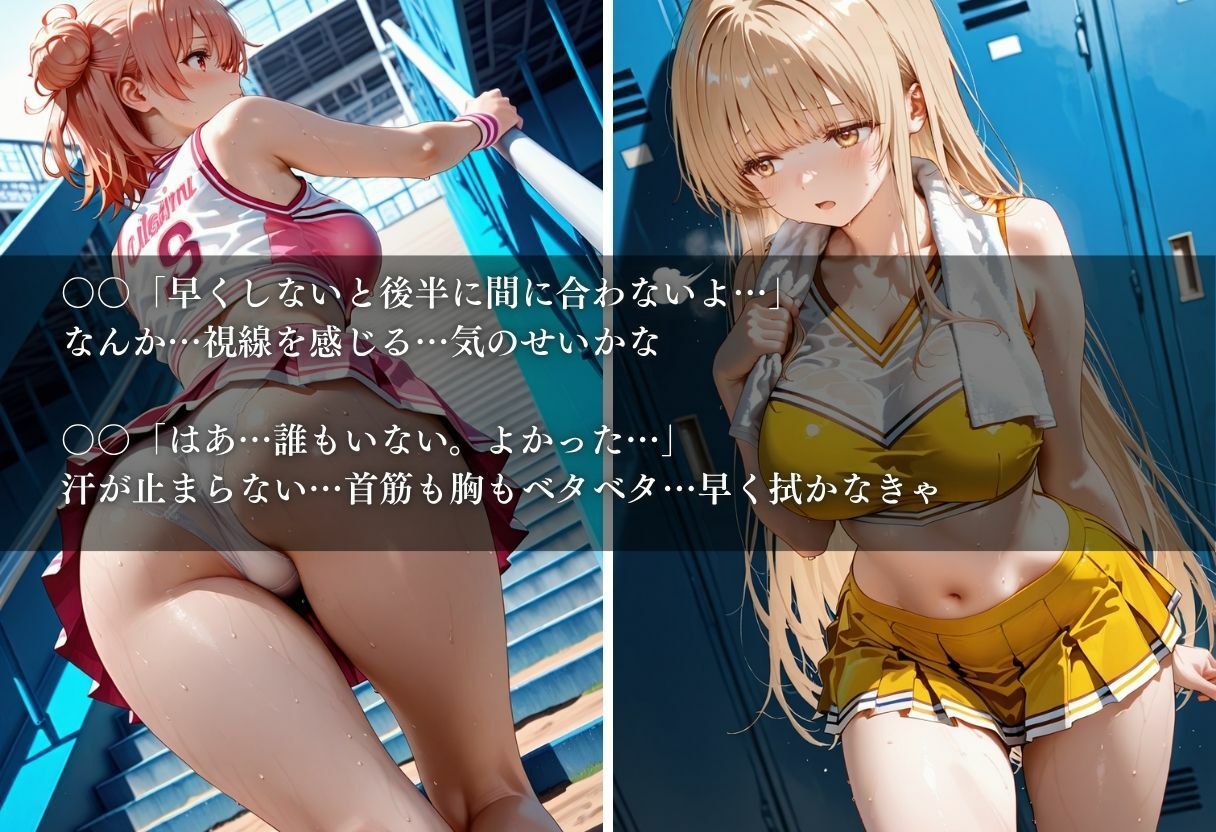 陵●のハーフタイム 〜汗ばんだ身体を犯●れて〜Vol.6 サンプル画像4