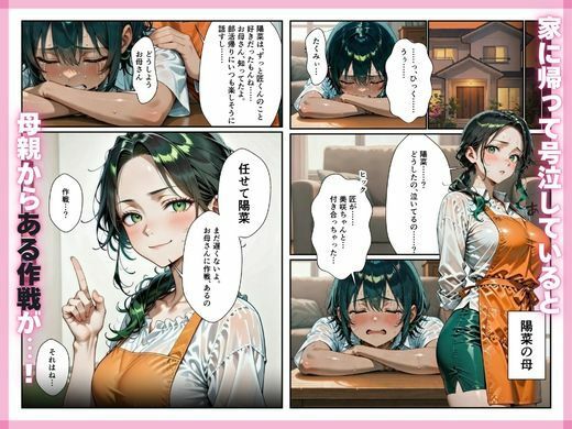 陸上部帰りの褐色幼馴染を、エロい目でしか見れなくなった件。 サンプル画像6