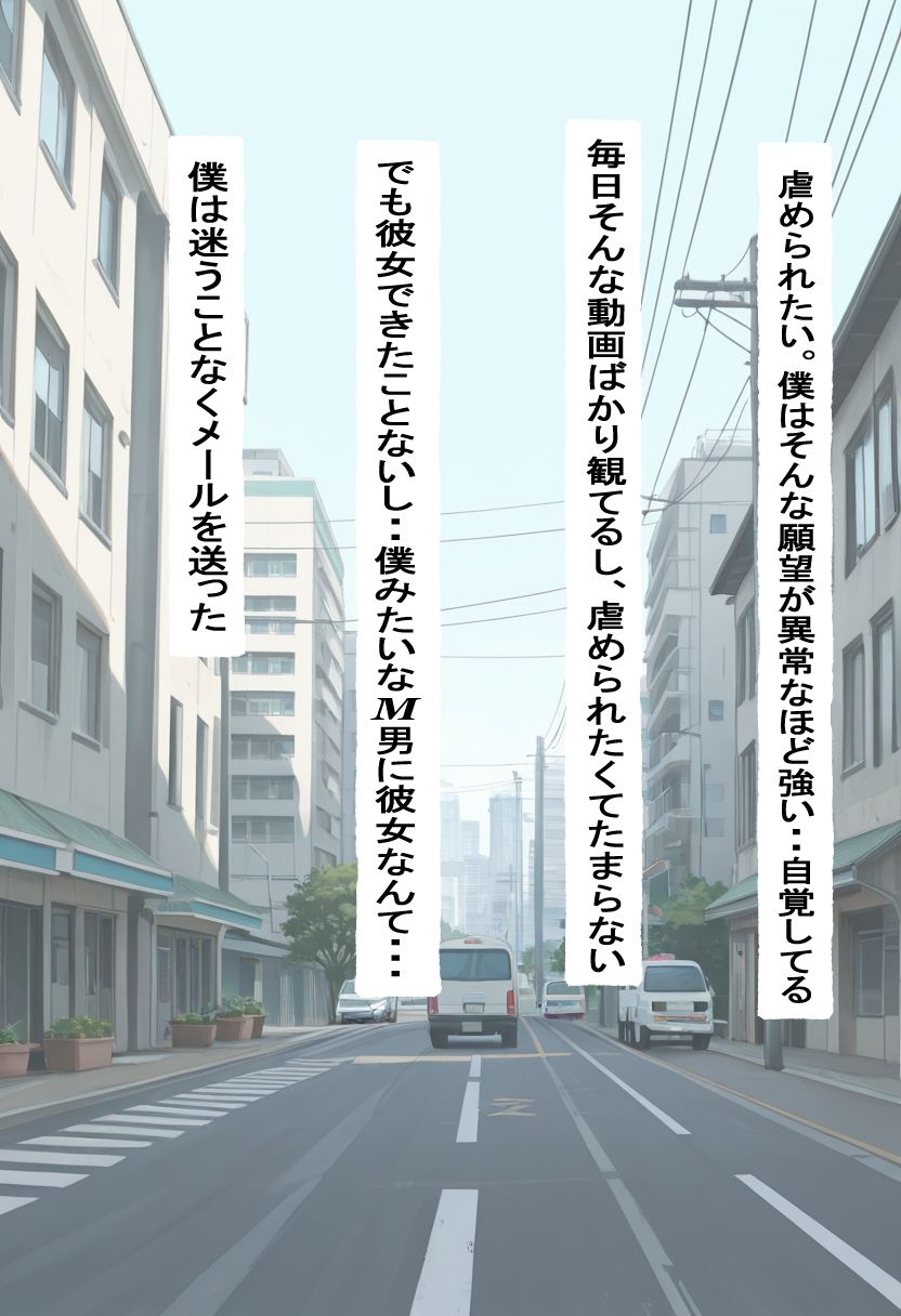 隠れドSの人妻2人と僕 サンプル画像2