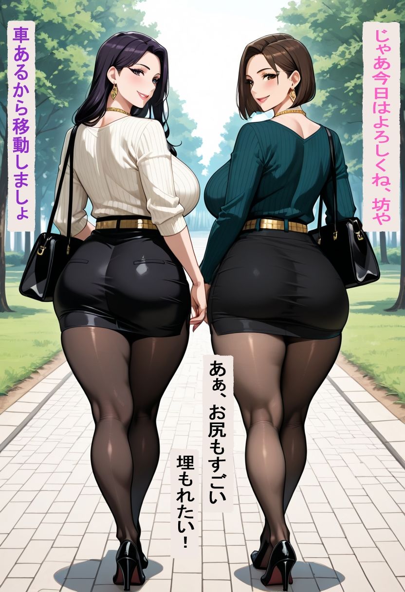 隠れドSの人妻2人と僕 サンプル画像6