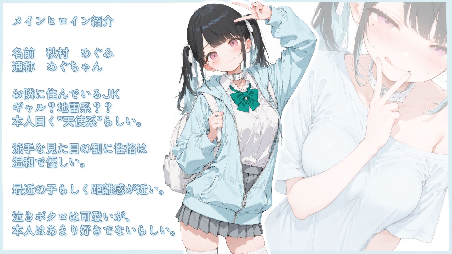 隣に住んでる天使ちゃん（？）と突然始まるイチャあまックス サンプル画像1