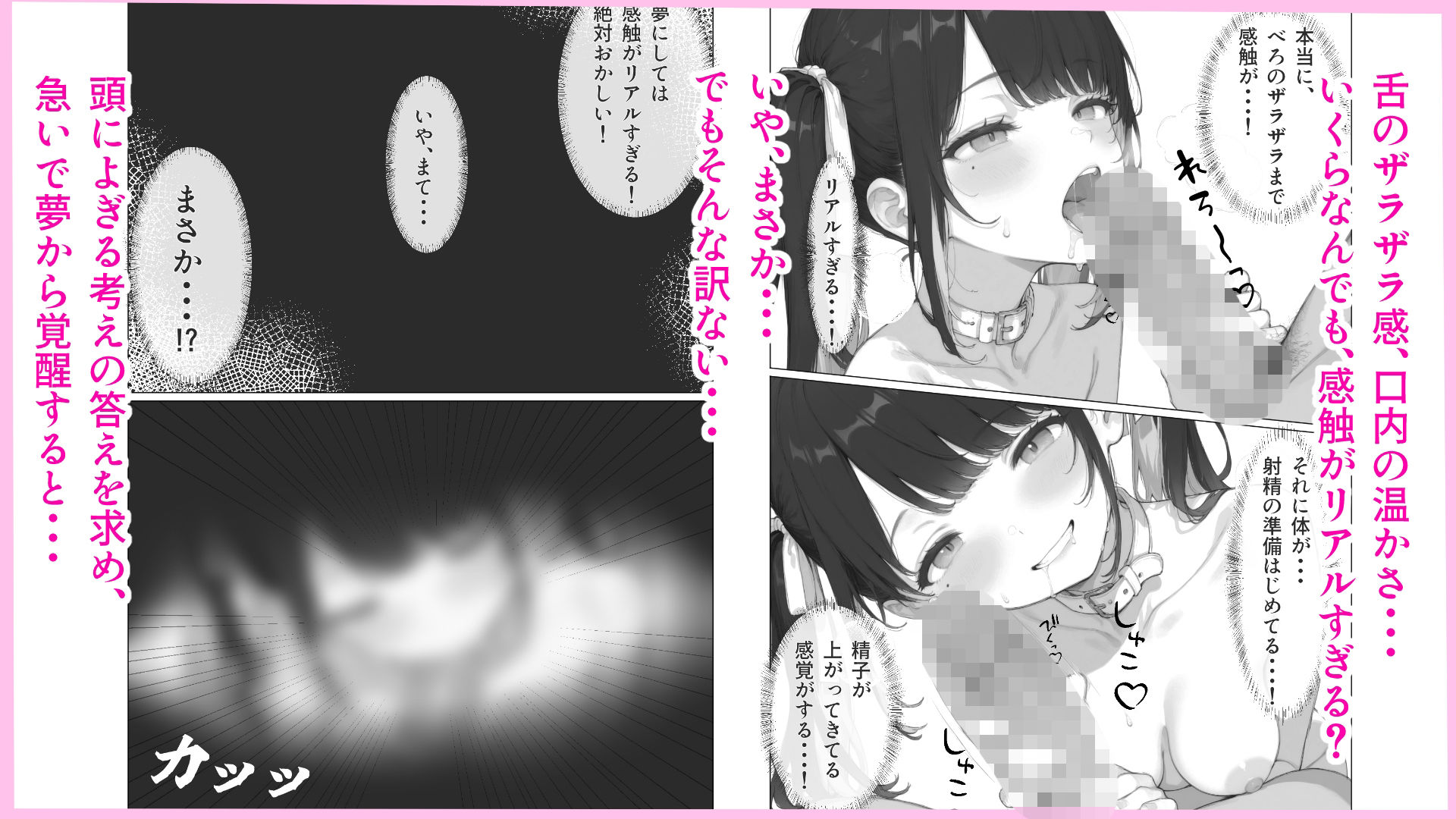 隣に住んでる天使ちゃん（？）と突然始まるイチャあまックス サンプル画像5