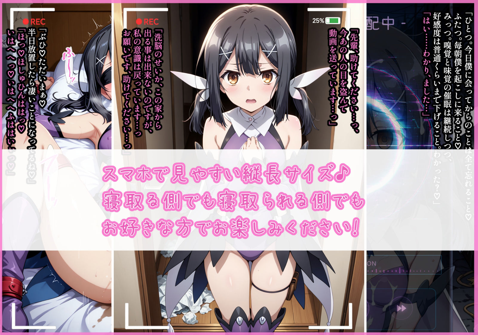 隣に越してきた○○ちゃんを催●アプリで僕のオナペットにして好き放題する話 サンプル画像5