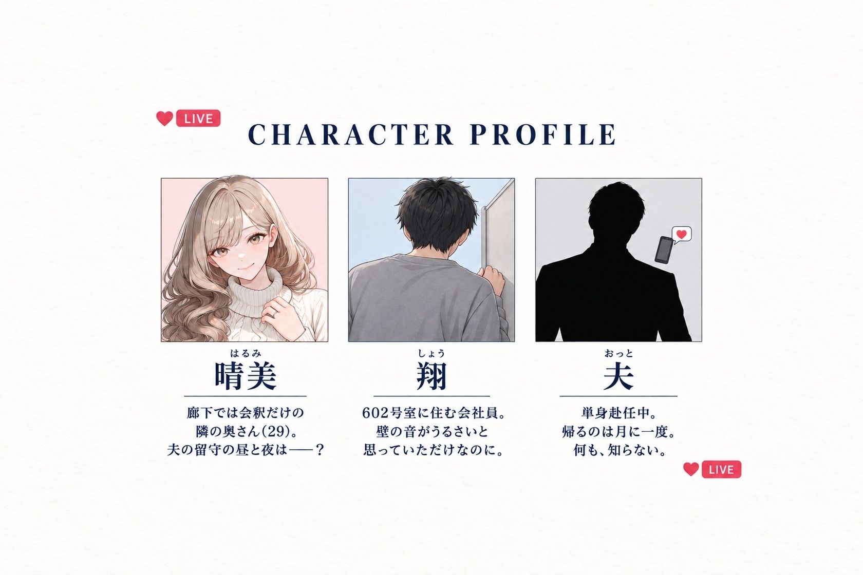 隣の人妻（29）が夫の留守中にベランダで配信オナニーしていたので、壁越しに聞いていた俺が中出しするまで サンプル画像1