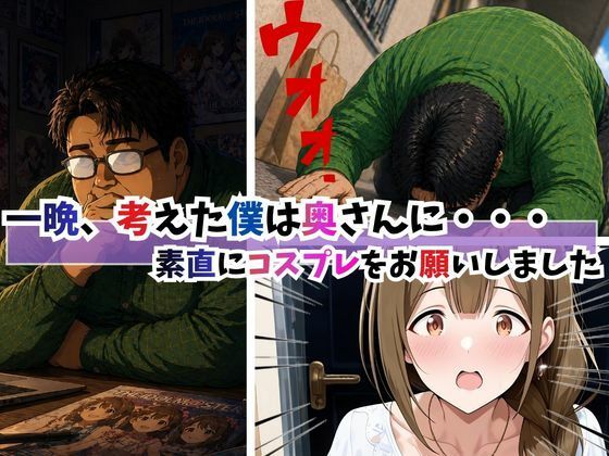 隣の奥さんが某アイドルに似てたので犯っちゃいました サンプル画像5