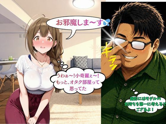 隣の奥さんが某アイドルに似てたので犯っちゃいました サンプル画像7