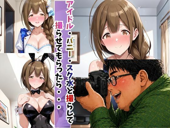 隣の奥さんが某アイドルに似てたので犯っちゃいました サンプル画像8
