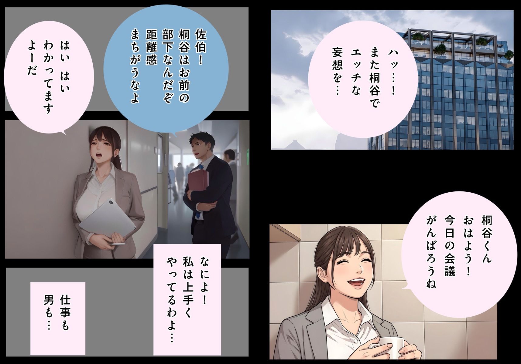 隣の未亡人お姉さんに下半身ダメになるまで甘やかされる完全堕落えっち サンプル画像3