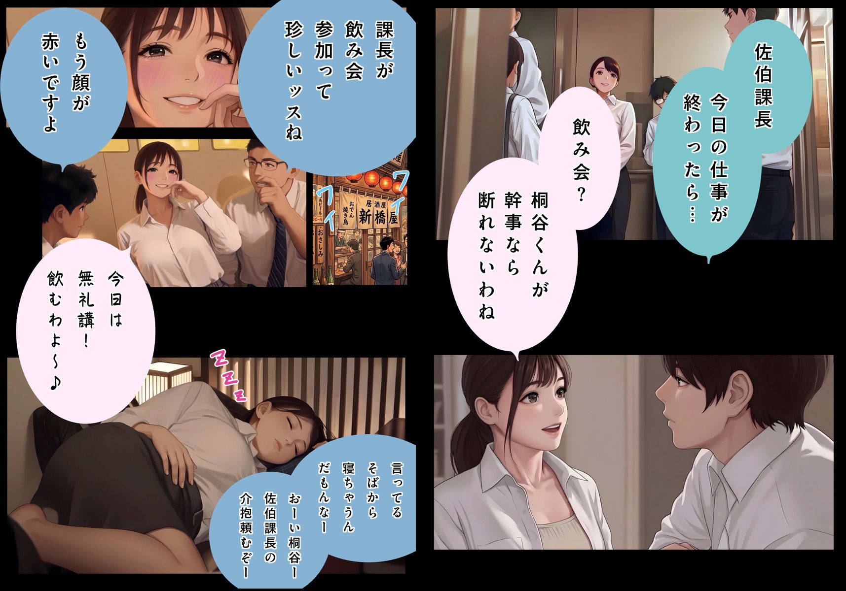 隣の未亡人お姉さんに下半身ダメになるまで甘やかされる完全堕落えっち サンプル画像4