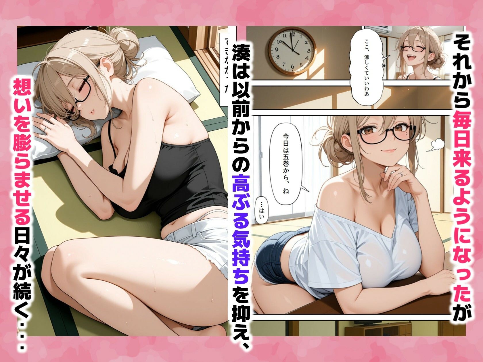 隣の部屋の人妻（32）が毎日うちに来るようになり、大雨の夜に汗だくセックスしてしまった話〜壁の薄いアパート、夫は単身赴任中〜 サンプル画像3