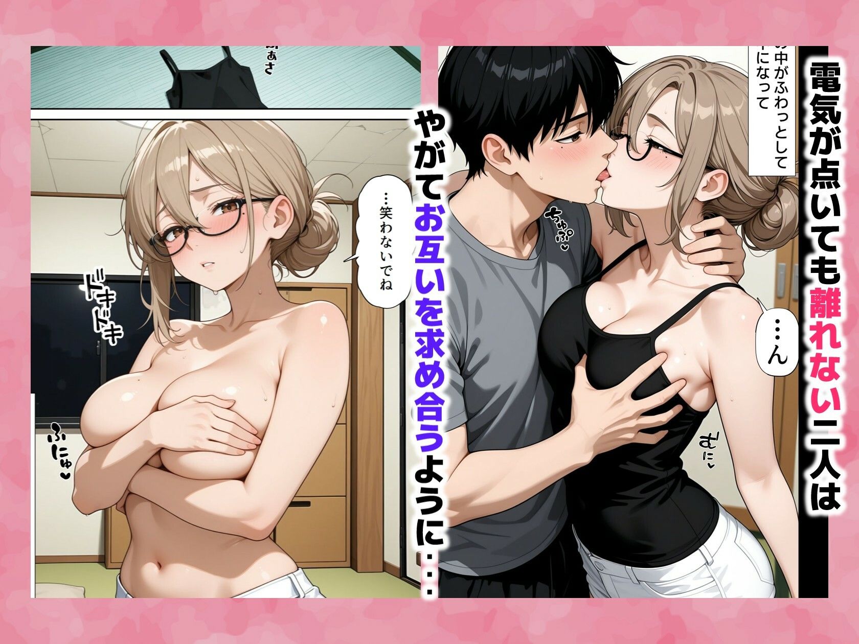 隣の部屋の人妻（32）が毎日うちに来るようになり、大雨の夜に汗だくセックスしてしまった話〜壁の薄いアパート、夫は単身赴任中〜 サンプル画像5