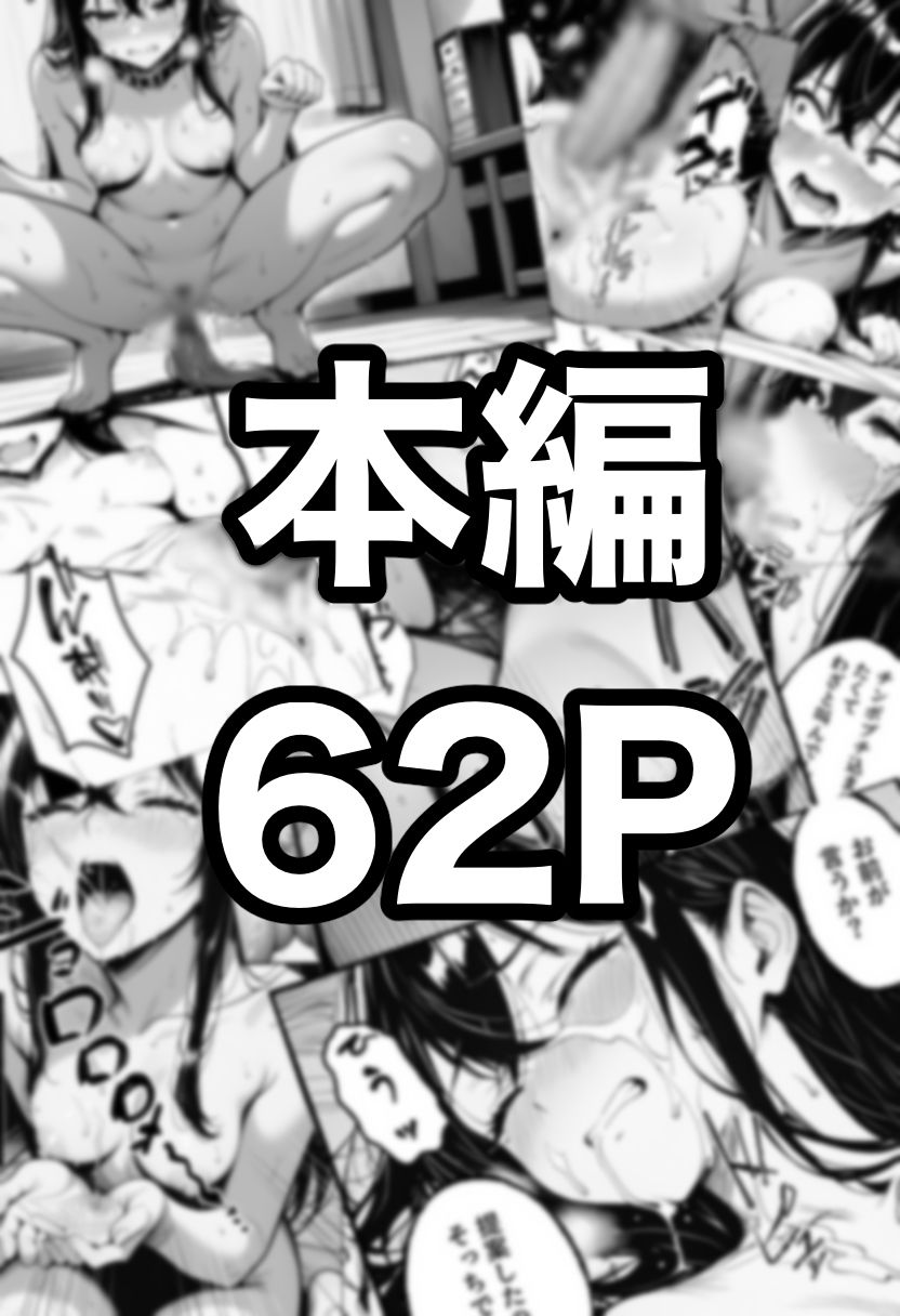隣人〜後輩に苦情を入れたら、自宅をヤリ部屋にされました〜 サンプル画像9