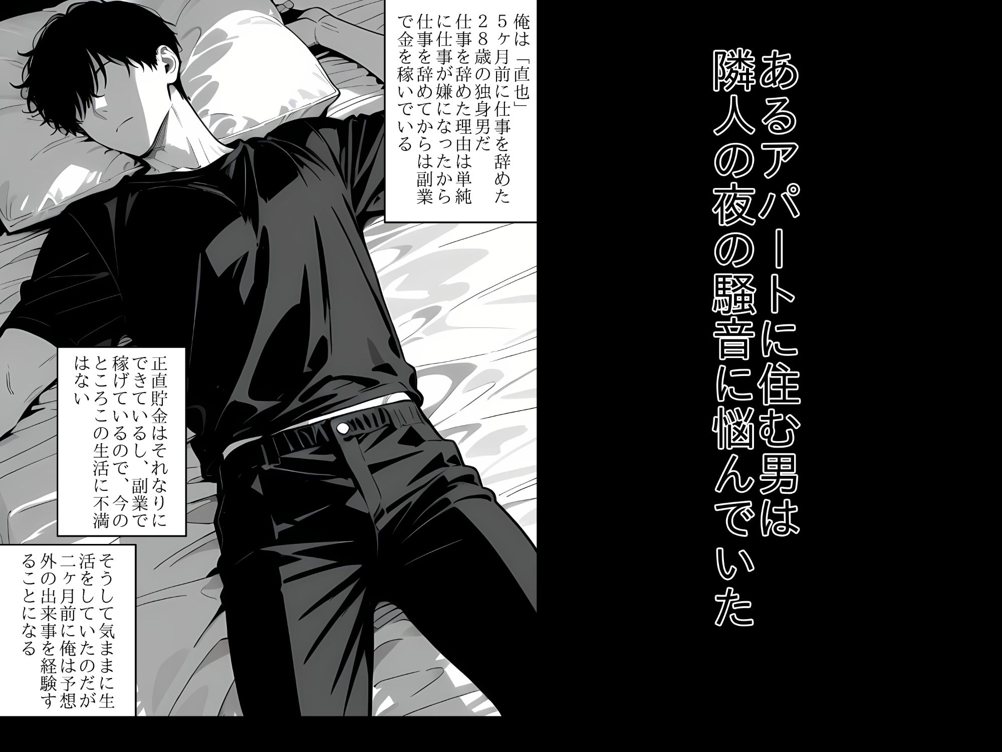 隣人の爆乳女 サンプル画像3
