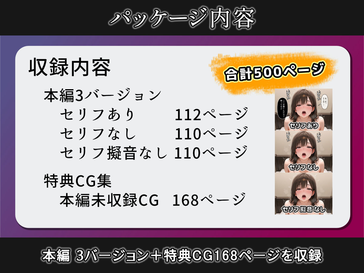 隣室人妻に射精管理されるはずが逆転してみた〜アプリバグで立場逆転！絶頂ペットに堕とした記録〜 サンプル画像9