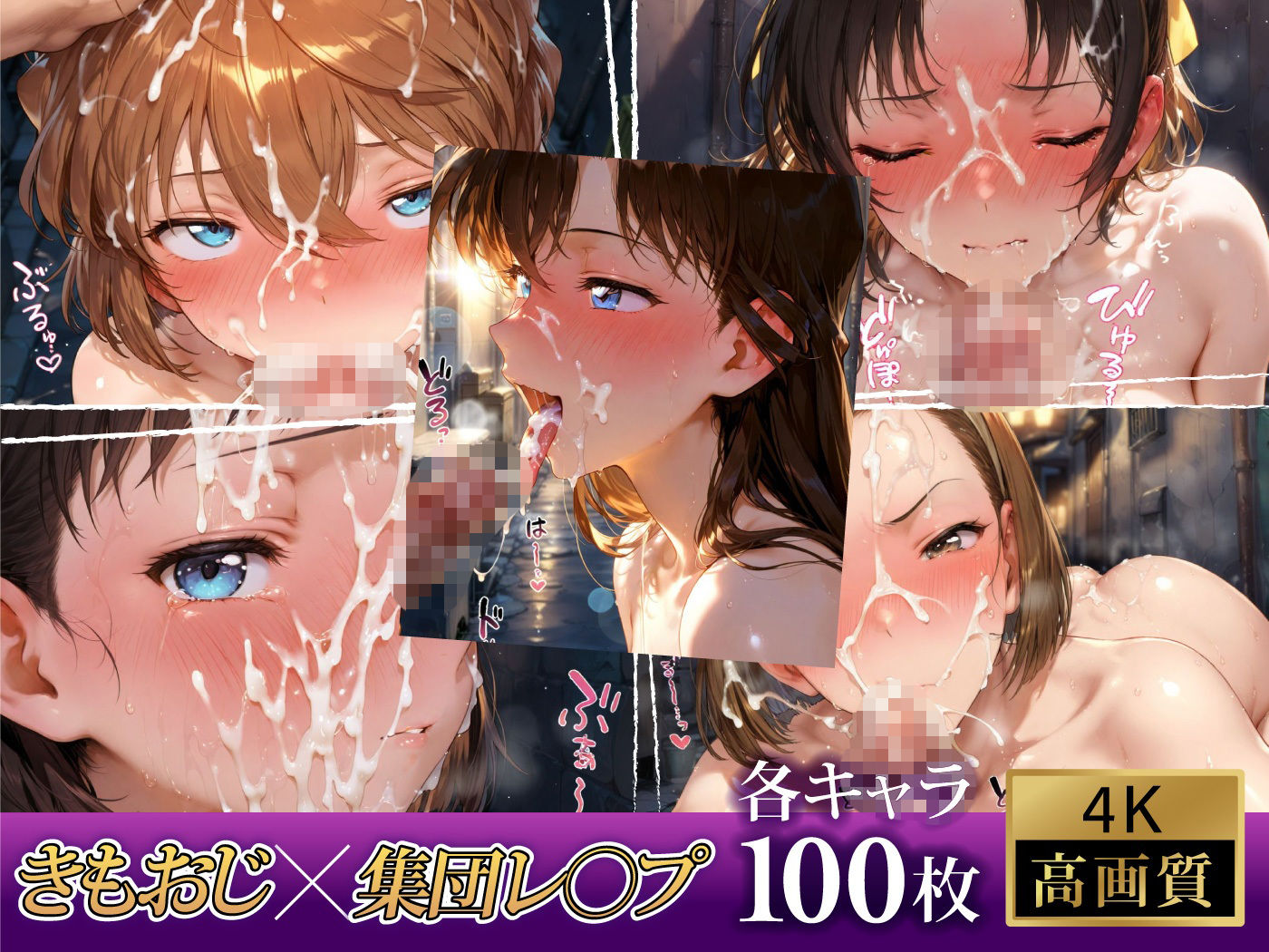 集団で調教されたヒロインたち 〜名探偵コ〇ン〜 路地裏編 サンプル画像6