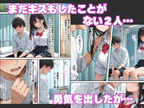 雑魚マンギャルに誘惑されて青春を狂わされた話 サンプル画像2