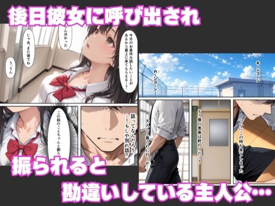 雑魚マンギャルに誘惑されて青春を狂わされた話 サンプル画像6