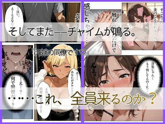 離婚した途端、元嫁の知人にモテまくって困っている 〜指だけで人妻が堕ちるんだが〜 サンプル画像10
