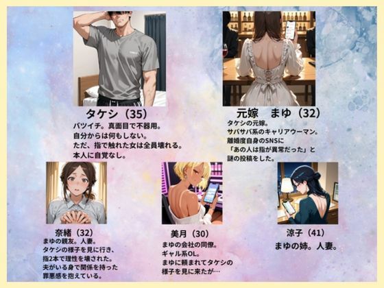 離婚した途端、元嫁の知人にモテまくって困っている〜人妻の義姉が俺のものになった〜 サンプル画像1