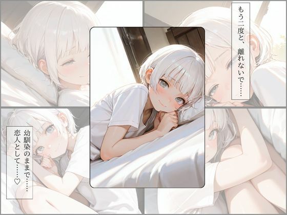 雨に濡れる。 サンプル画像10