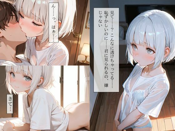 雨に濡れる。 サンプル画像3