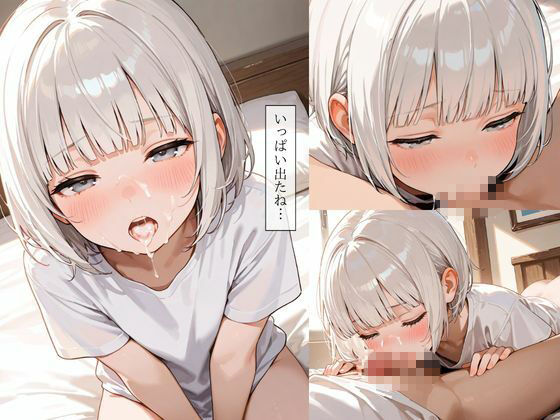 雨に濡れる。 サンプル画像5