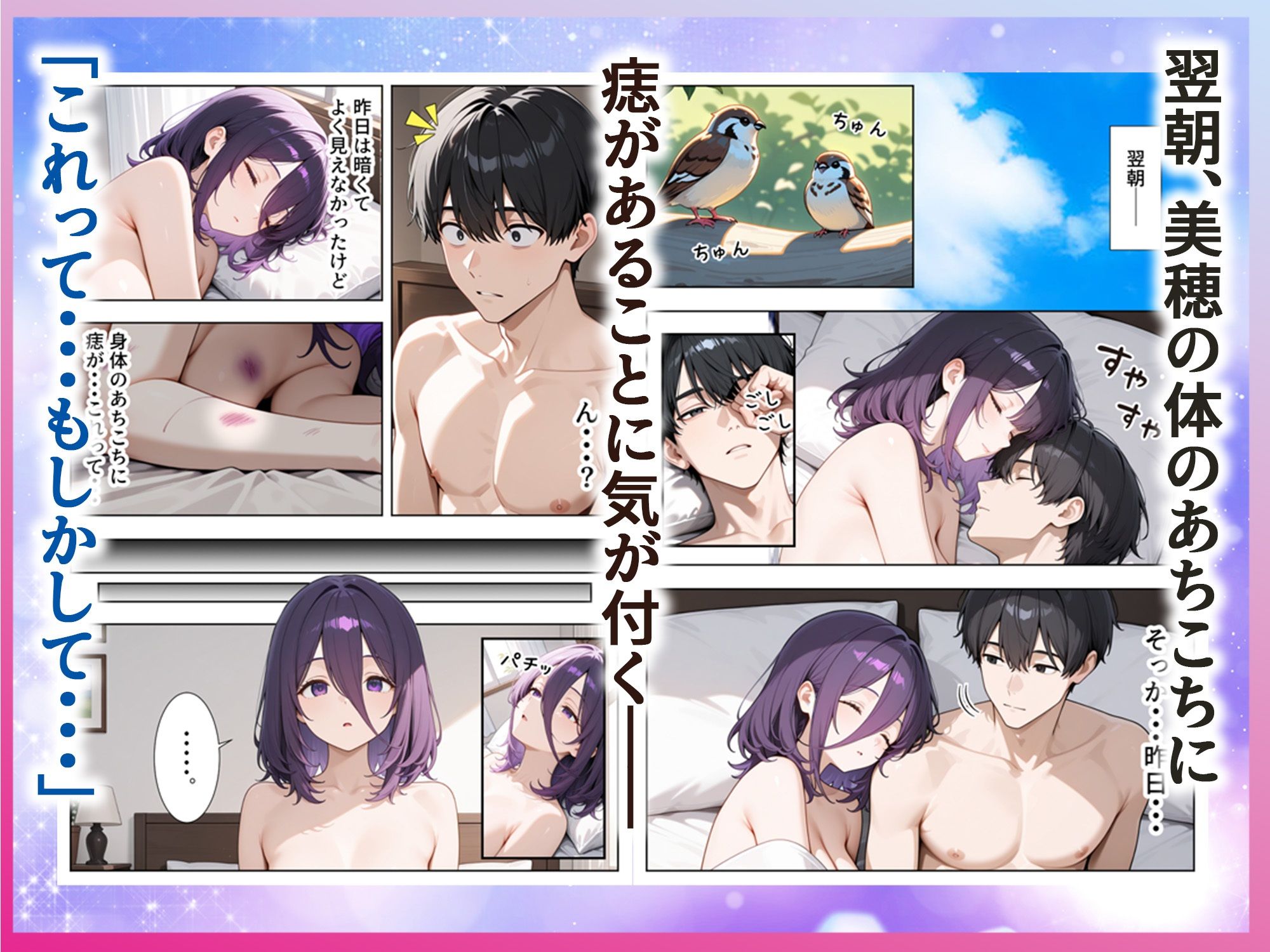 雨の日に出会った人妻とイチャらぶSEXするまで サンプル画像4