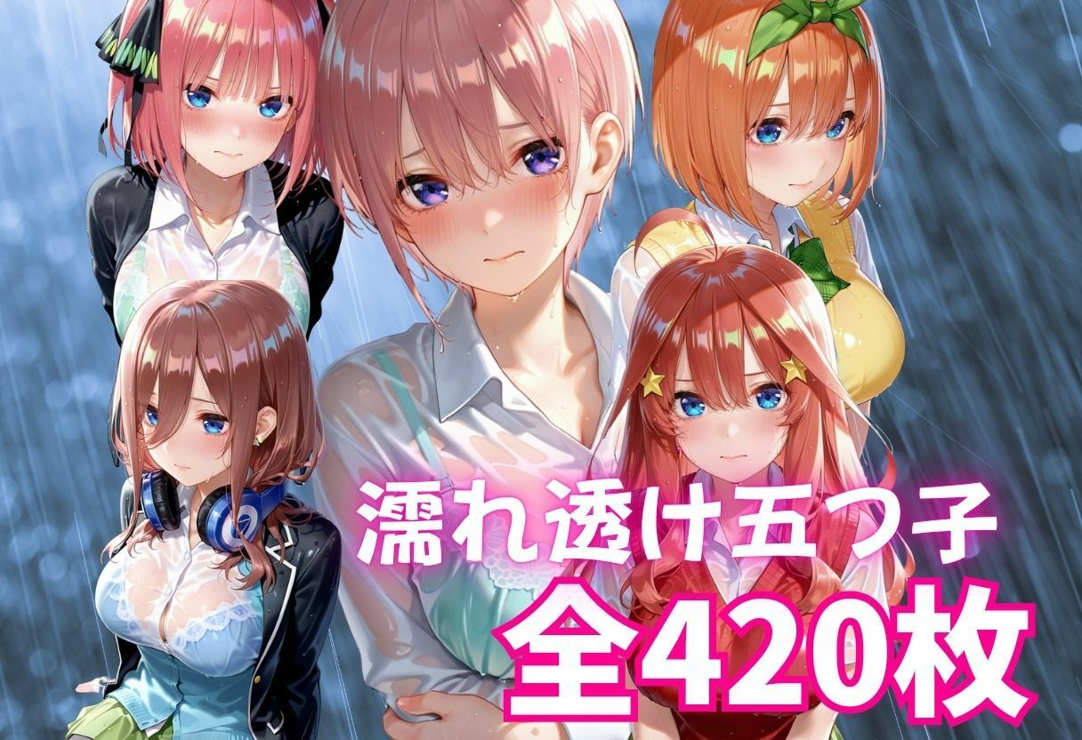 雨宿りしてたら幼馴染とそのまま繋がってしまった サンプル画像1