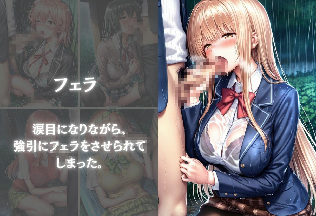 雨宿りの濡れ透け制服美少女を自宅で犯した話〜Vol.2〜 サンプル画像7