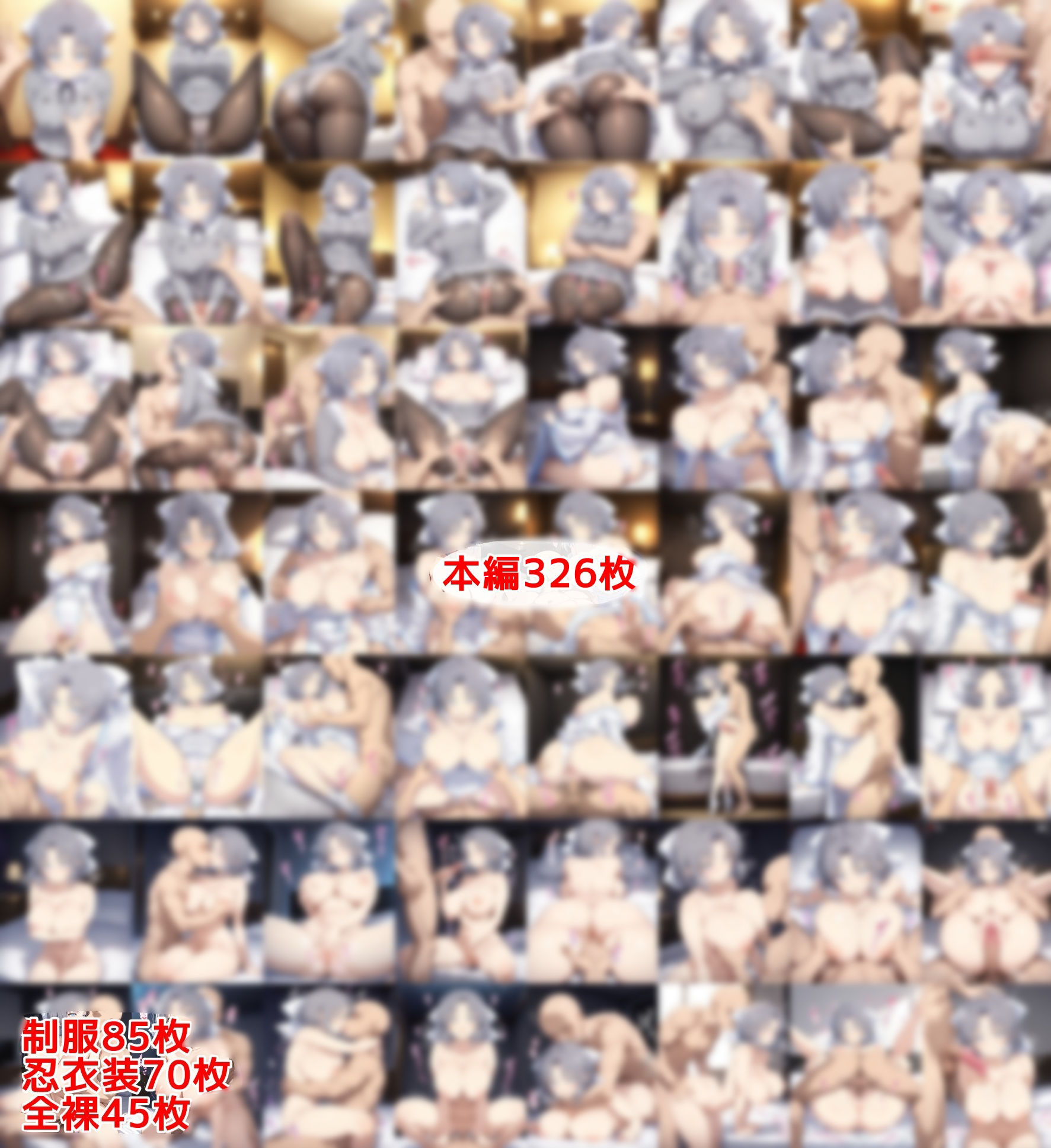 雪〇がヤリチンとの交尾生活で孕まされるまで サンプル画像1