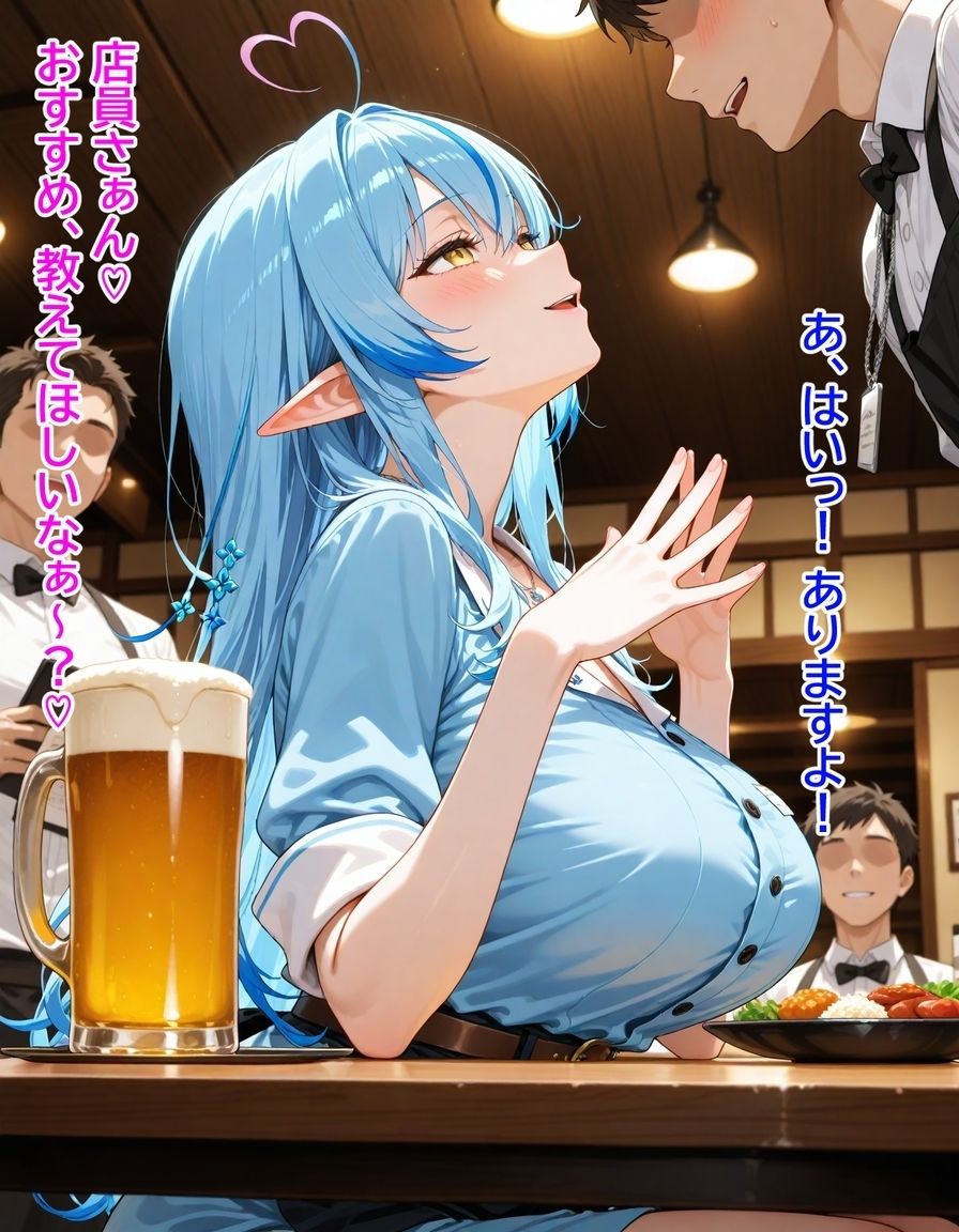 雪〇ラミィ 〜『キープ君』呼ばわりしてきた●っぱらい雪女を、本気でわからせた話〜 サンプル画像2