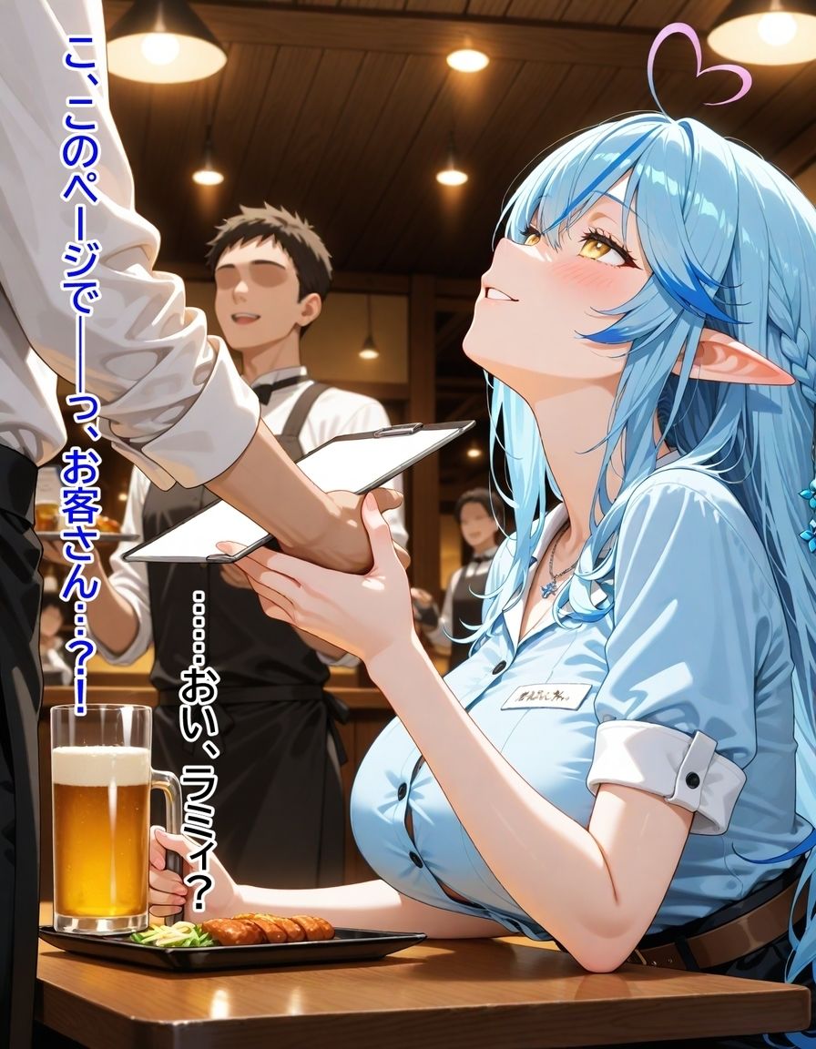 雪〇ラミィ 〜『キープ君』呼ばわりしてきた●っぱらい雪女を、本気でわからせた話〜 サンプル画像3