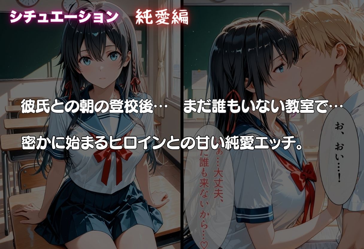 雪ノ下雪◯が彼氏と甘エッチ直後、教師NTR中出しされ学園肉便器に堕ちた サンプル画像2