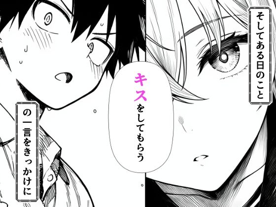 電波系女子と宇宙人に立ち向かうため初えっち サンプル画像5