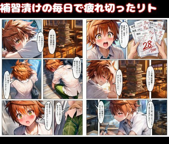 電車でヒロインとハーレムSEX！パンチラ誘惑で勃起を抑えられないリトに公開セクハラ サンプル画像1