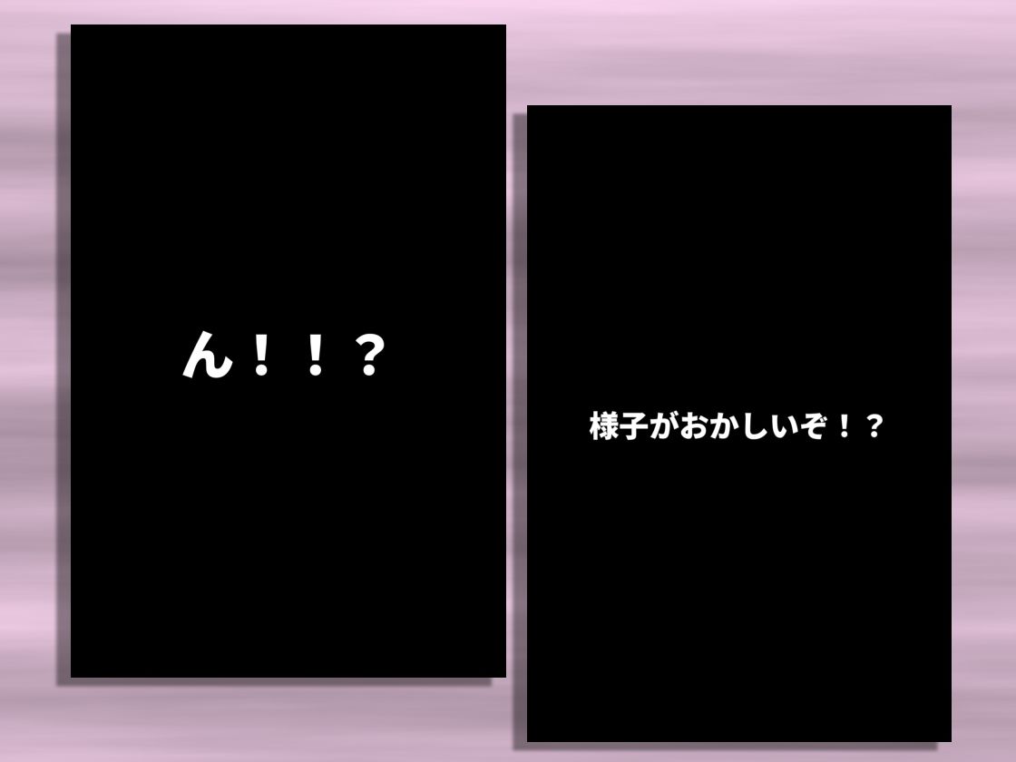 電車で見つけたかわいい子が変態だったので容赦なく犯した話 サンプル画像2