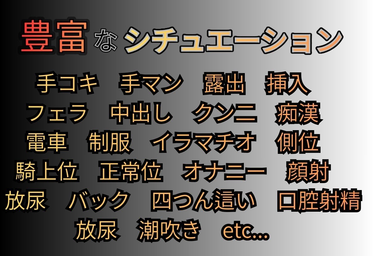 電車痴●  ToLOVE  5人 サンプル画像3