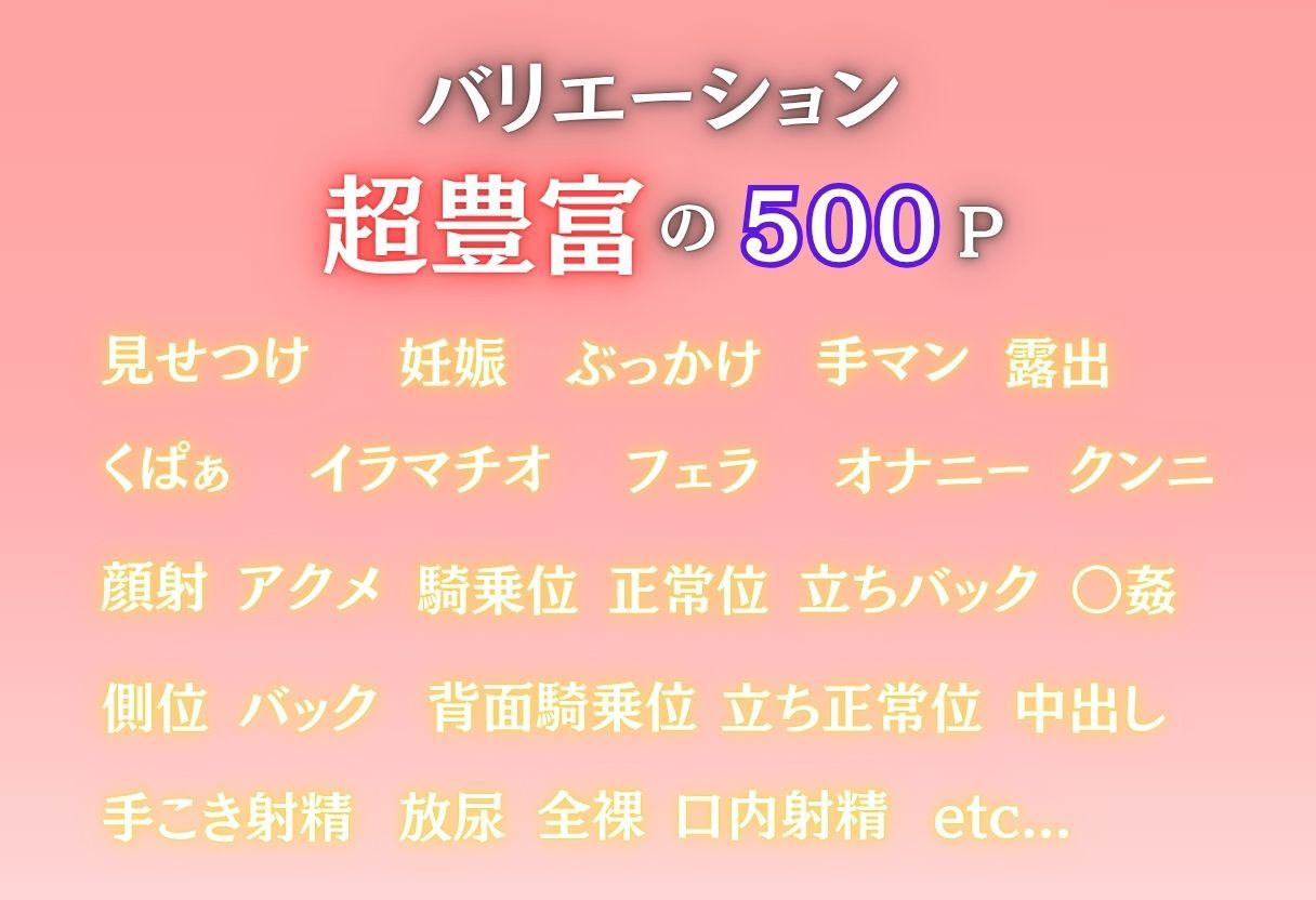 電車痴●〜逃げられない強●妊娠〜 サンプル画像1