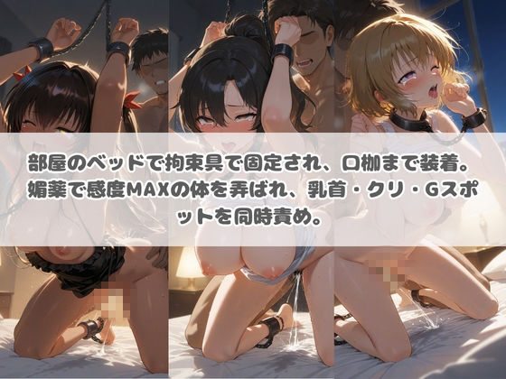 電車痴●エスカレート T〇LOVEる 2 サンプル画像3