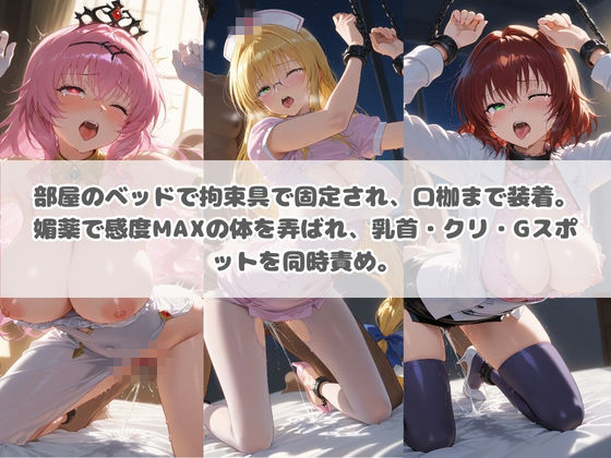 電車痴●エスカレート T〇LOVEる 3 サンプル画像3