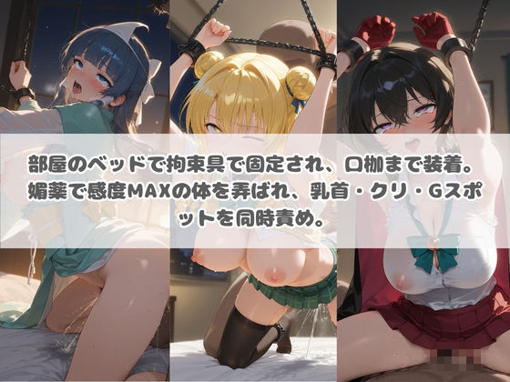 電車痴●エスカレート T〇LOVEる 4 サンプル画像3